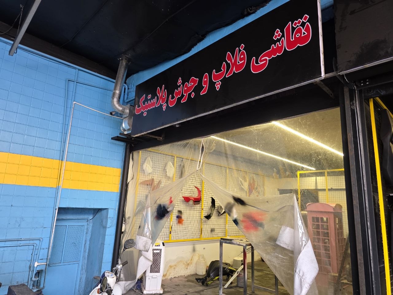 گالری مجید موتورز - تصویر 2