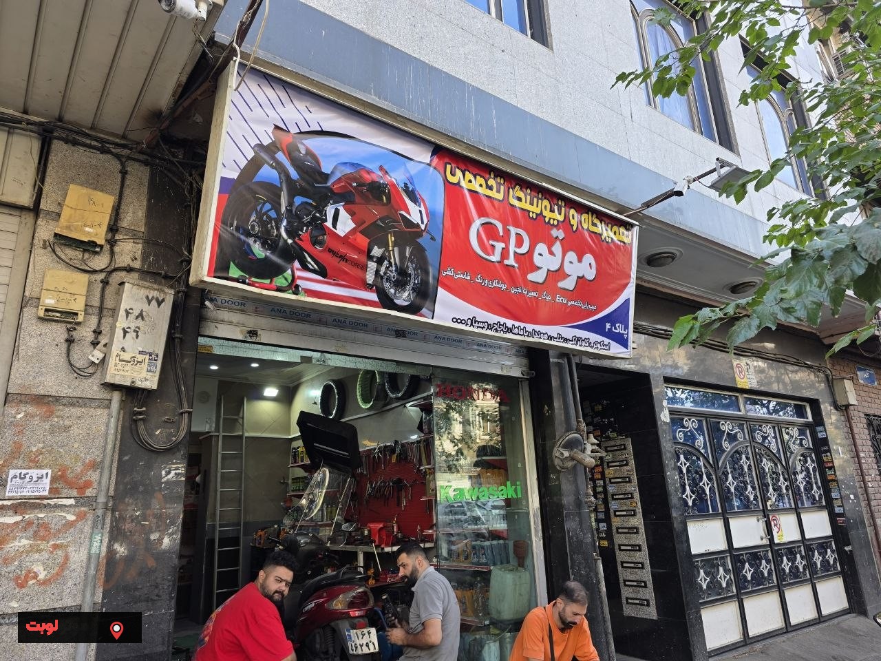 گالری موتو GP - تصویر 1