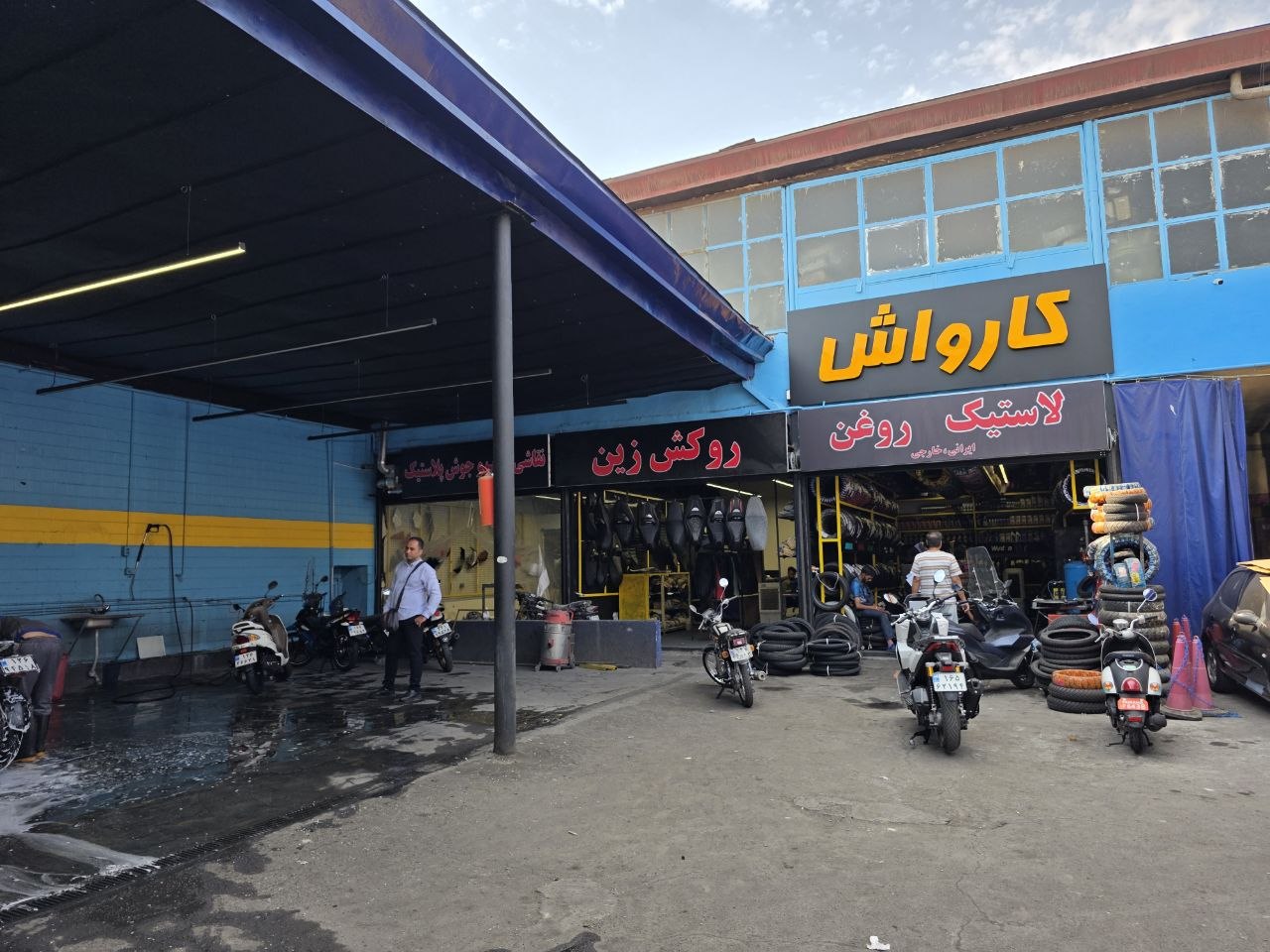مجید موتورز