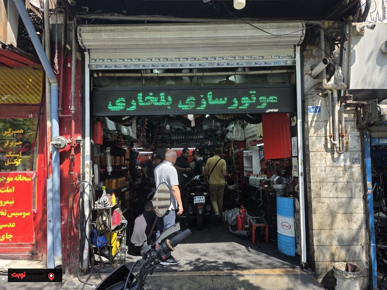 موتور سازی بلخاری